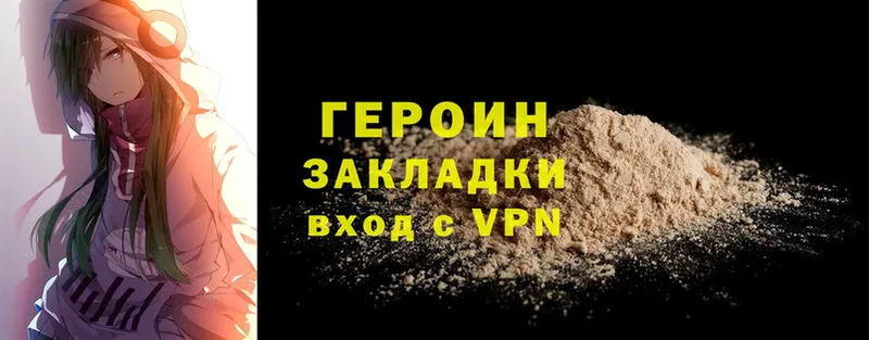 кракен ONION  Дивногорск  Героин Heroin 