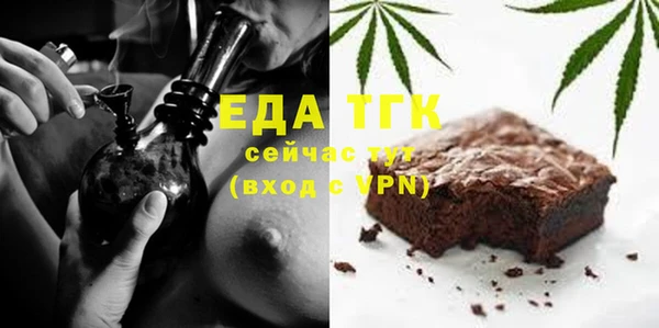 ECSTASY Белокуриха